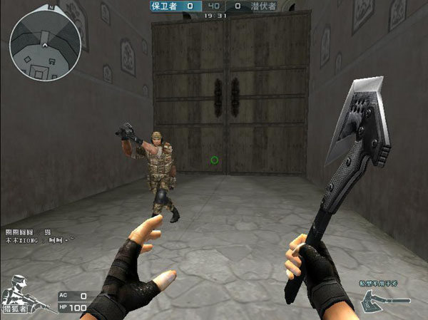 别触发